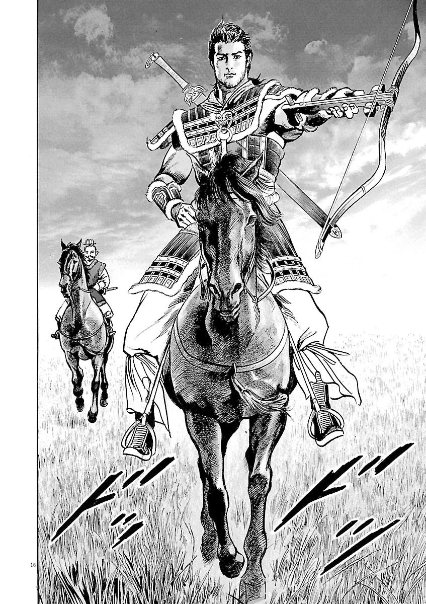 Lord chapter 43 page 15