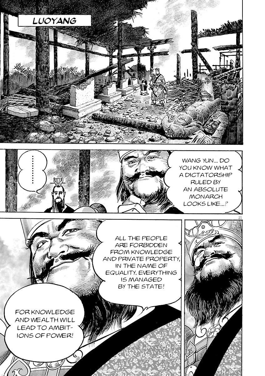 Lord chapter 43 page 20