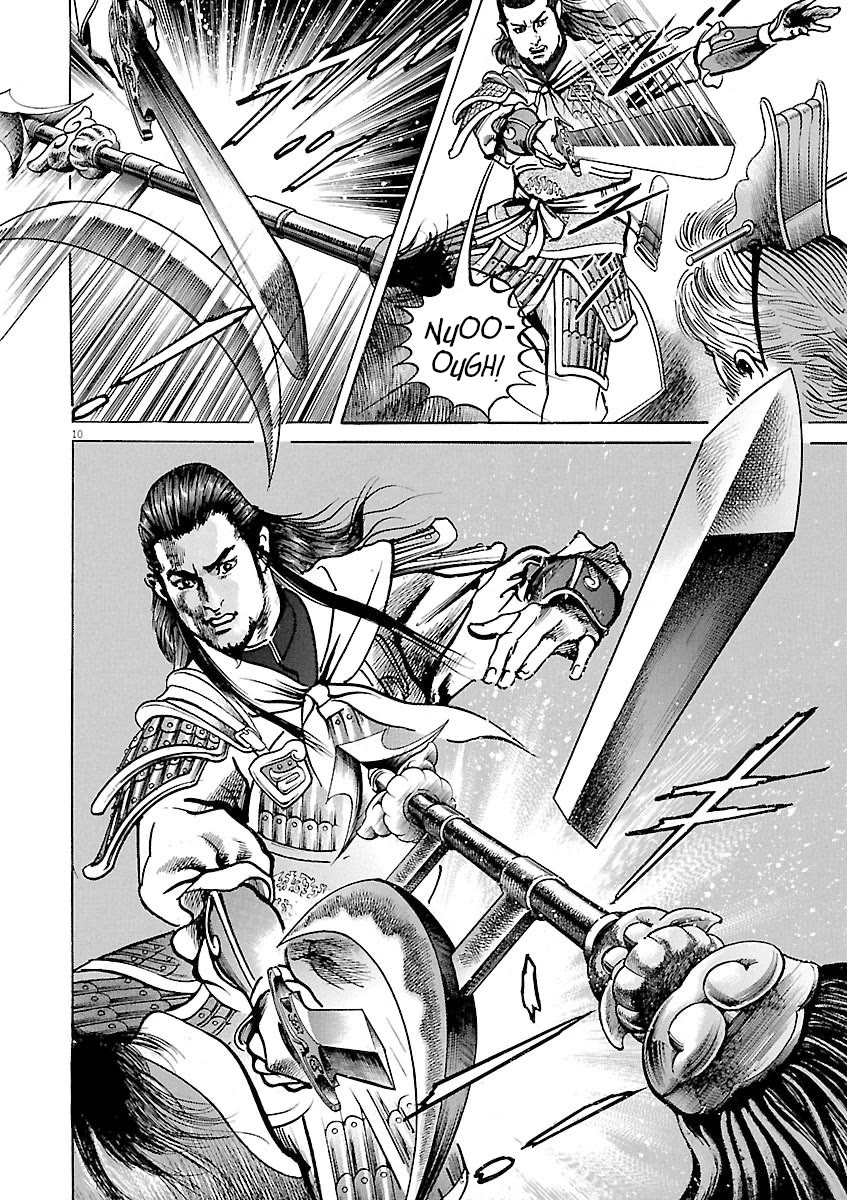 Lord chapter 43 page 9