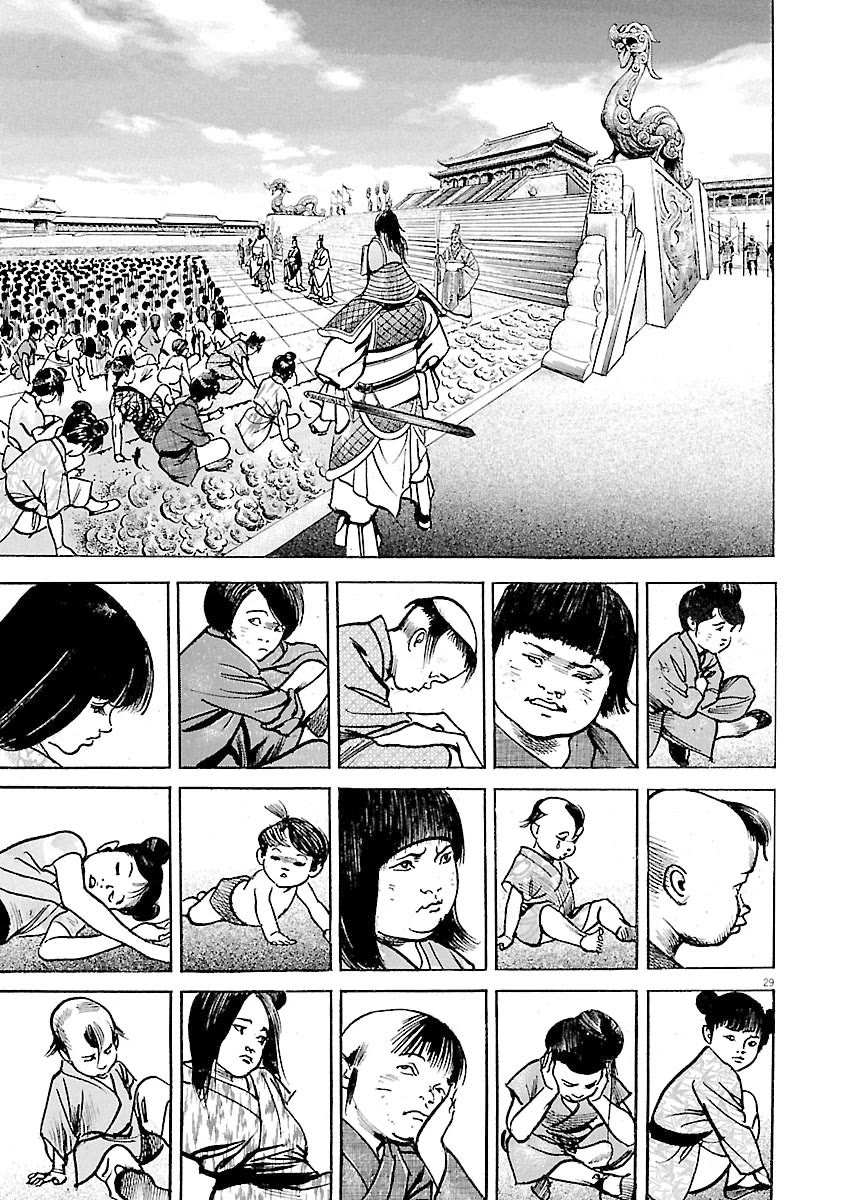 Lord chapter 44 page 25