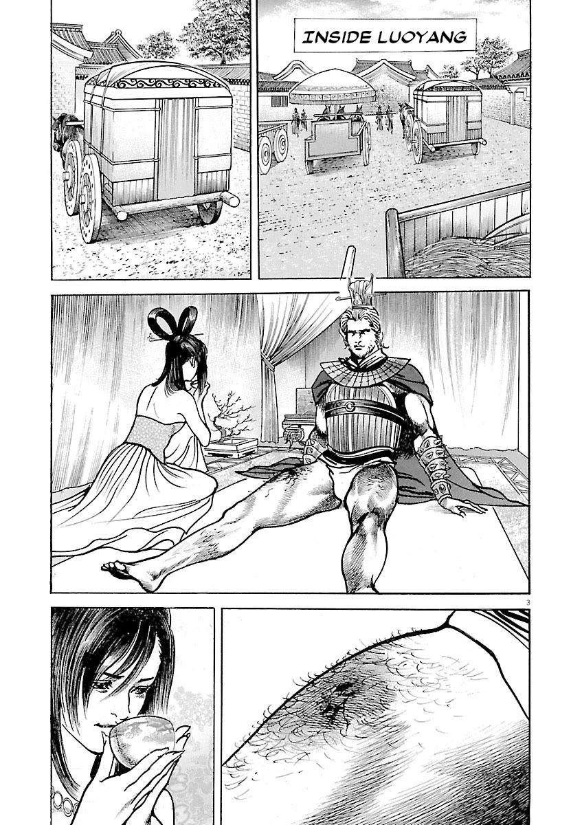 Lord chapter 44 page 3