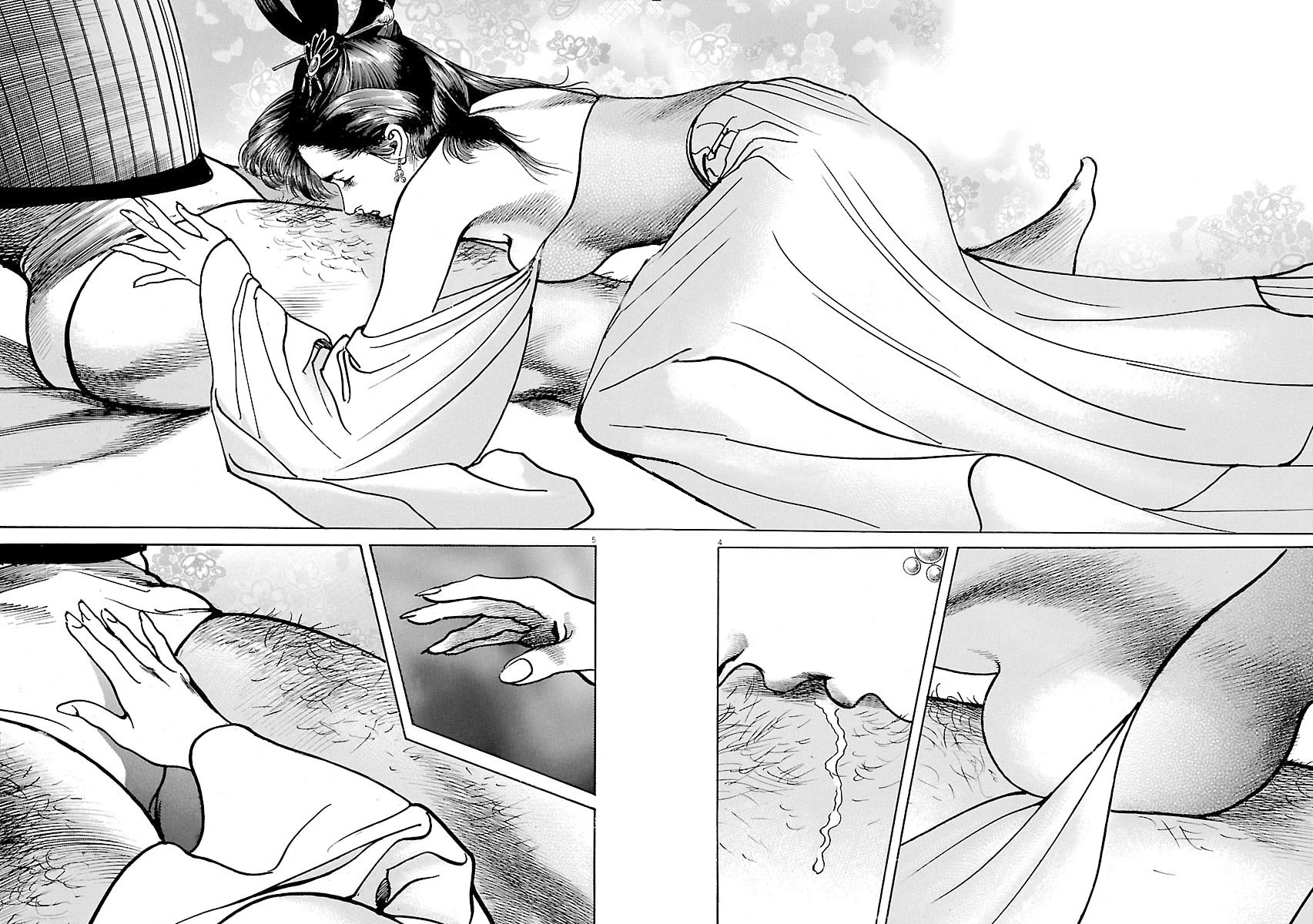 Lord chapter 44 page 4