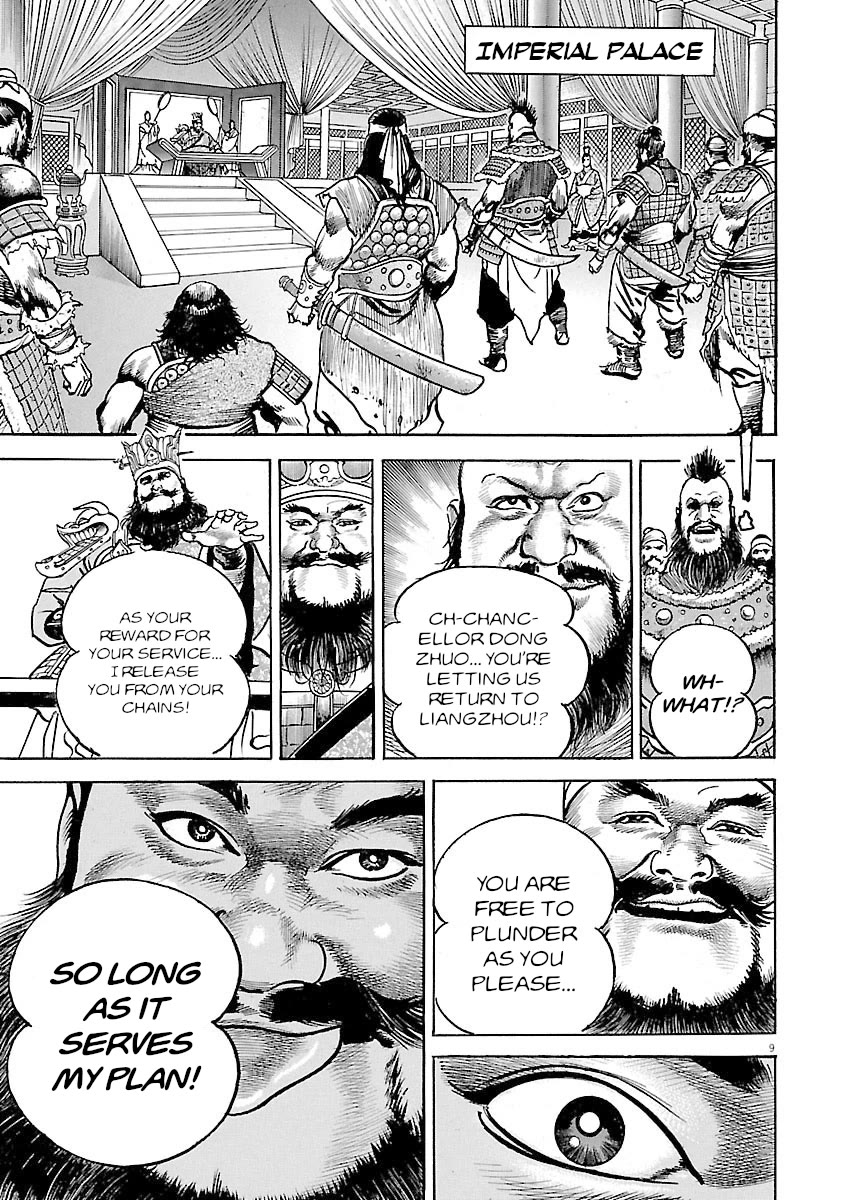 Lord chapter 44 page 8