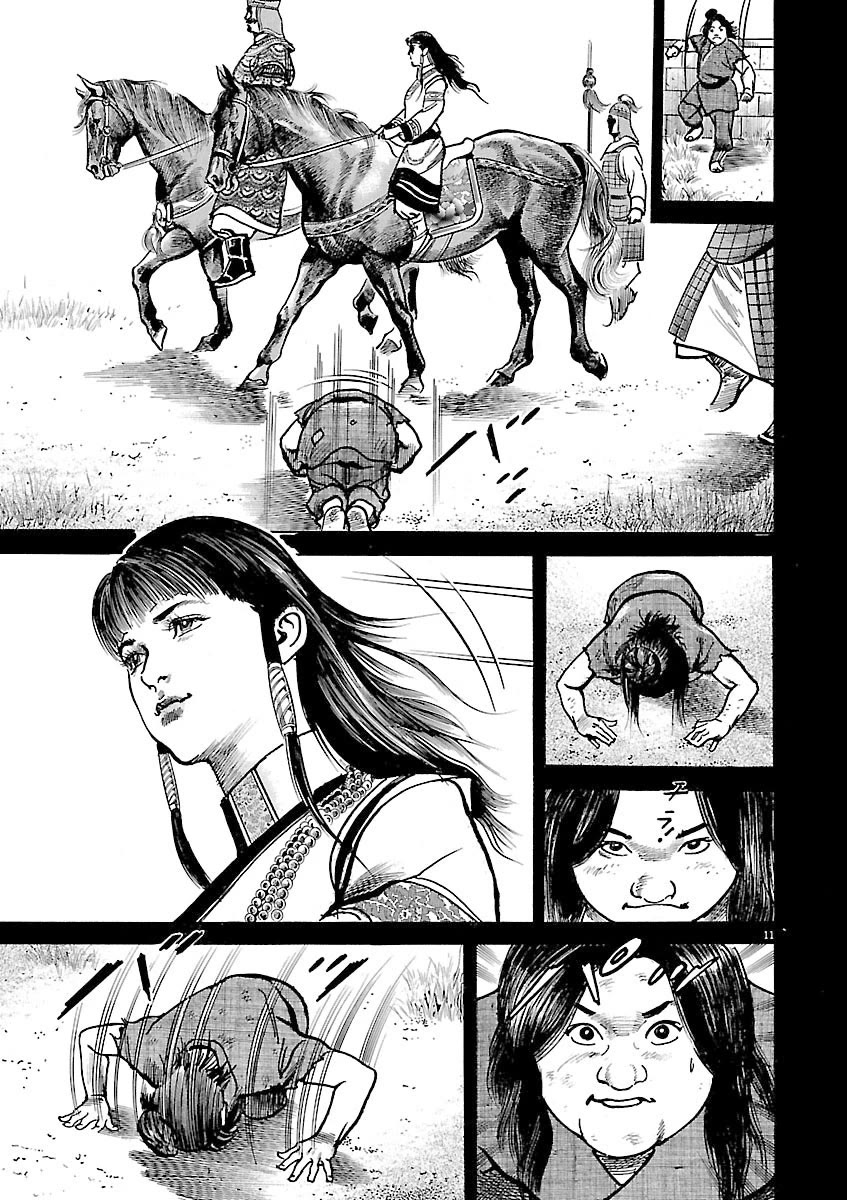 Lord chapter 45 page 10