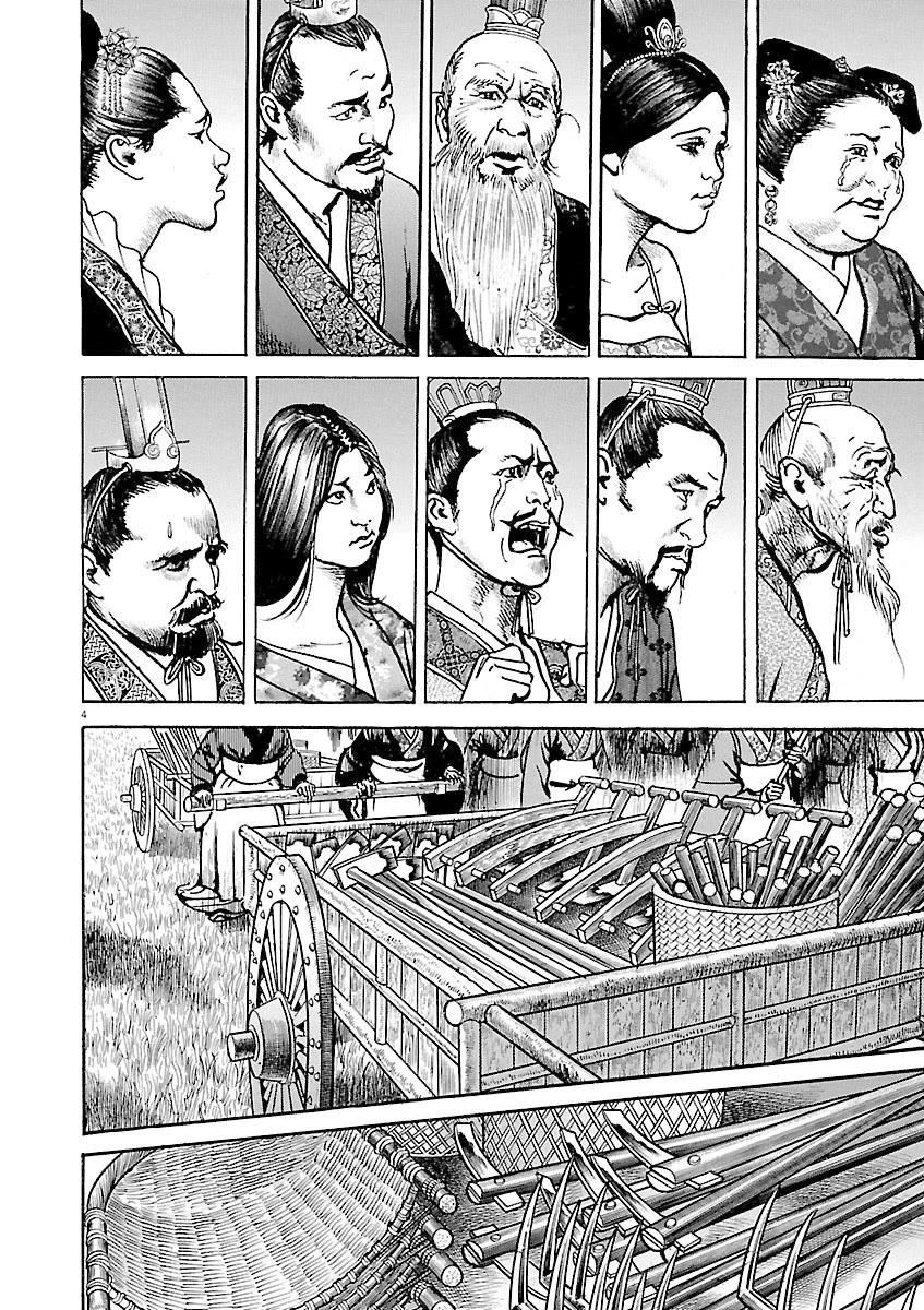 Lord chapter 45 page 3