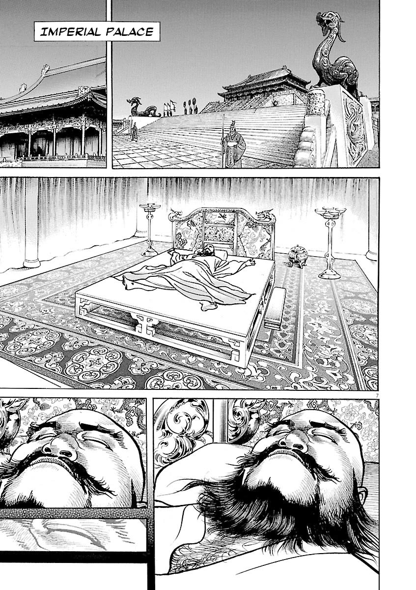 Lord chapter 45 page 6