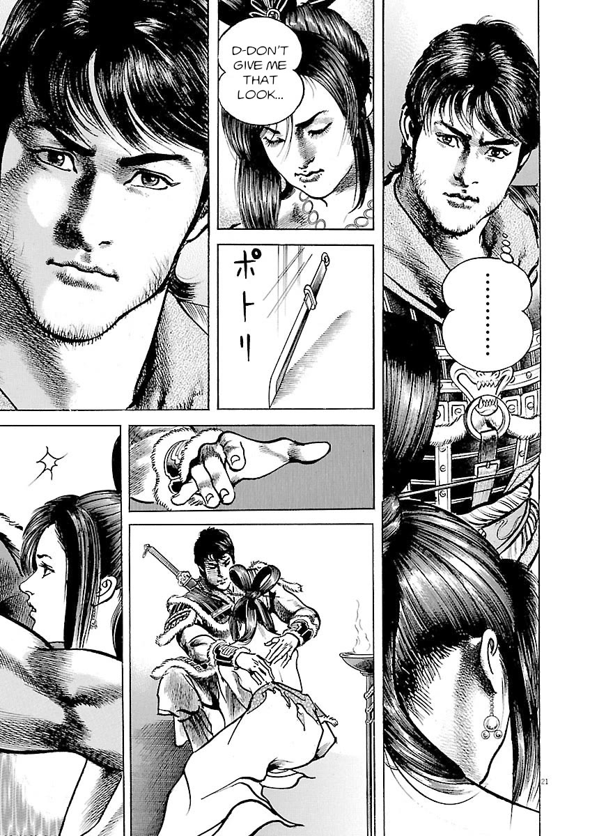 Lord chapter 46 page 19