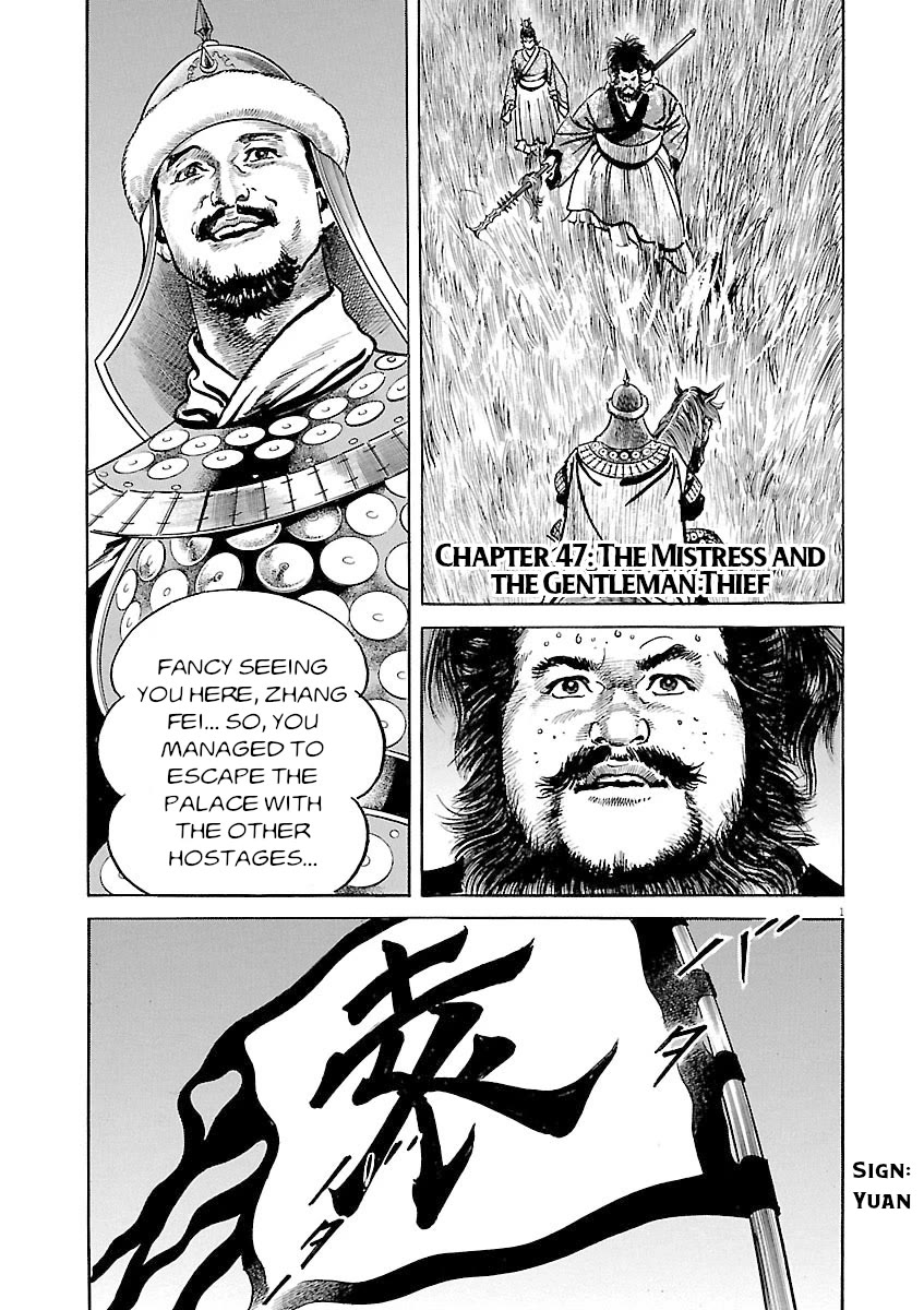 Lord chapter 47 page 1