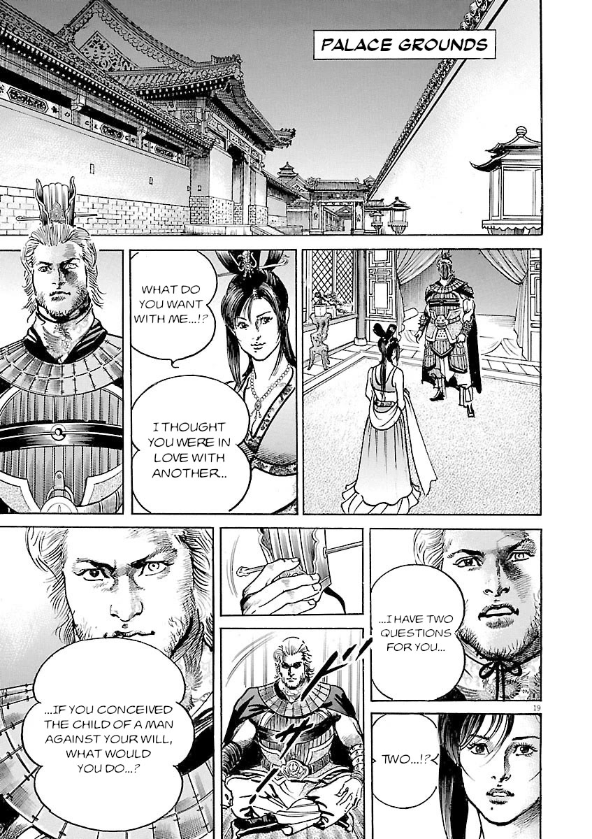 Lord chapter 47 page 17