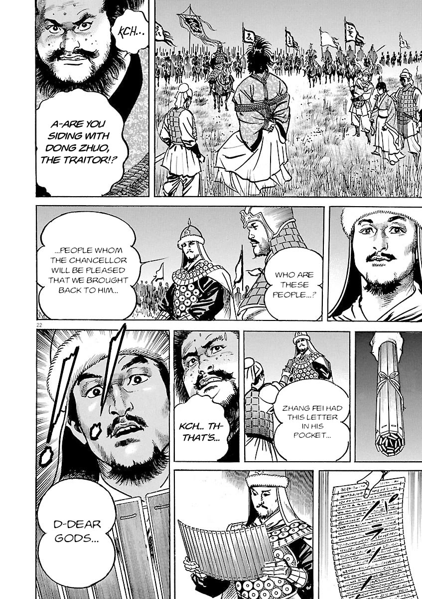 Lord chapter 47 page 20