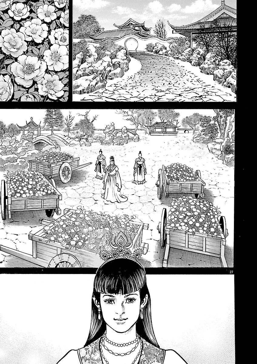 Lord chapter 47 page 25