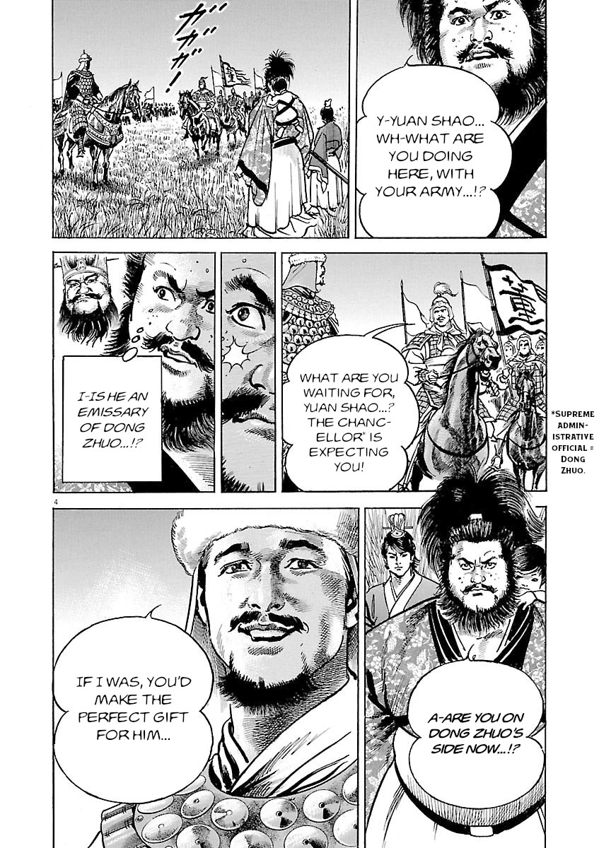 Lord chapter 47 page 3