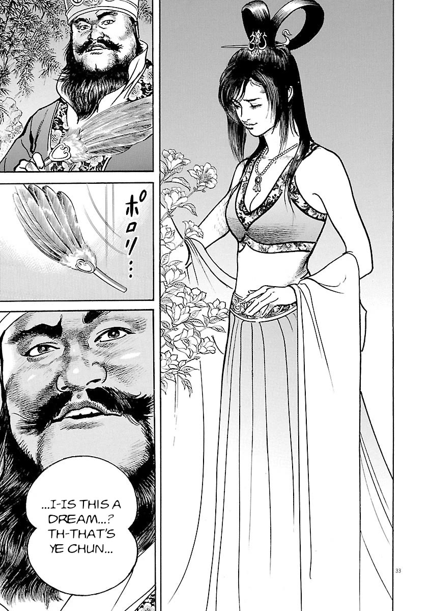 Lord chapter 47 page 31