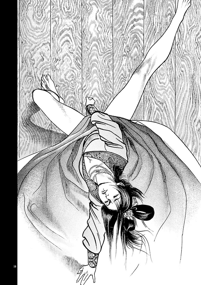 Lord chapter 48 page 17