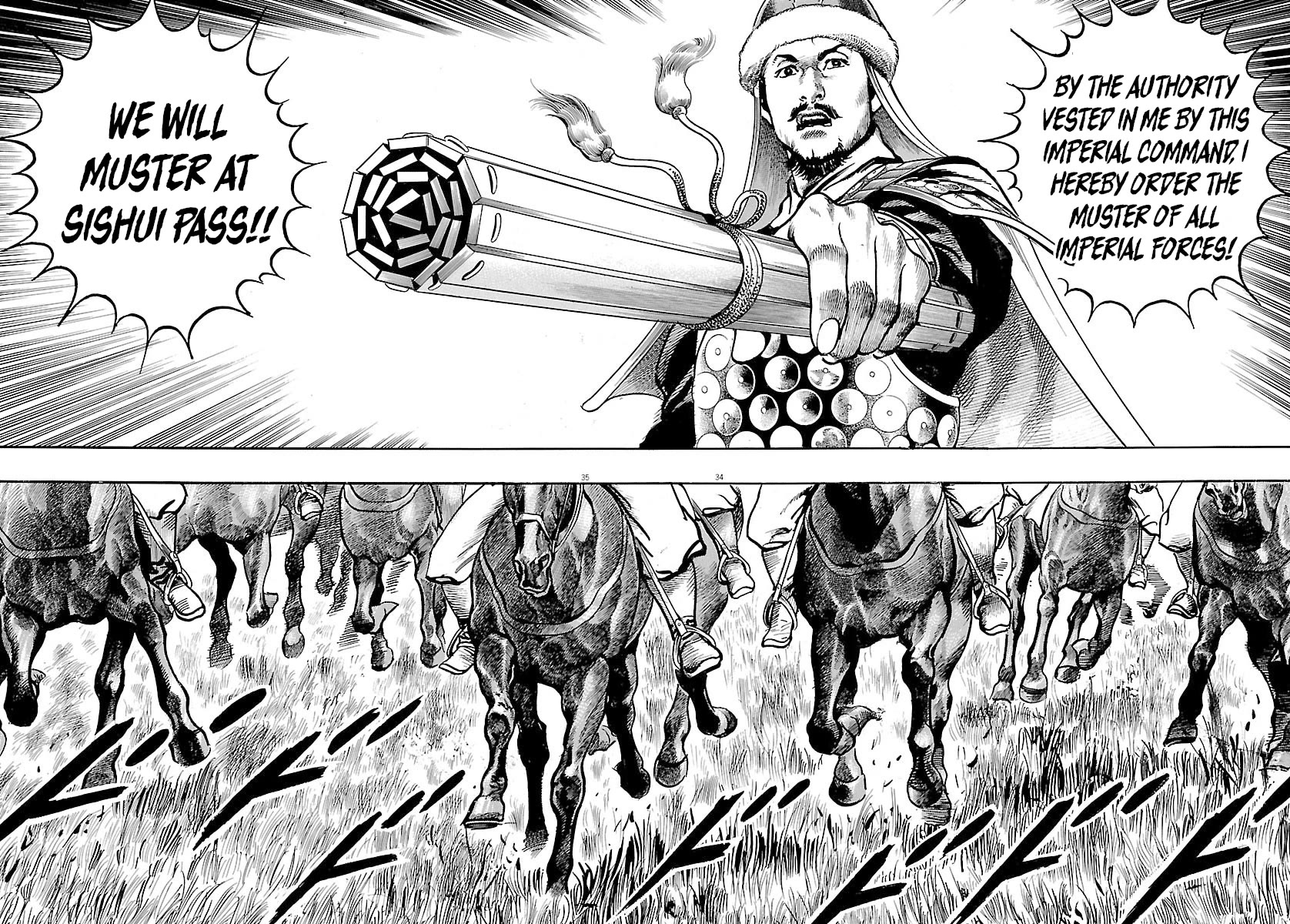 Lord chapter 48 page 32