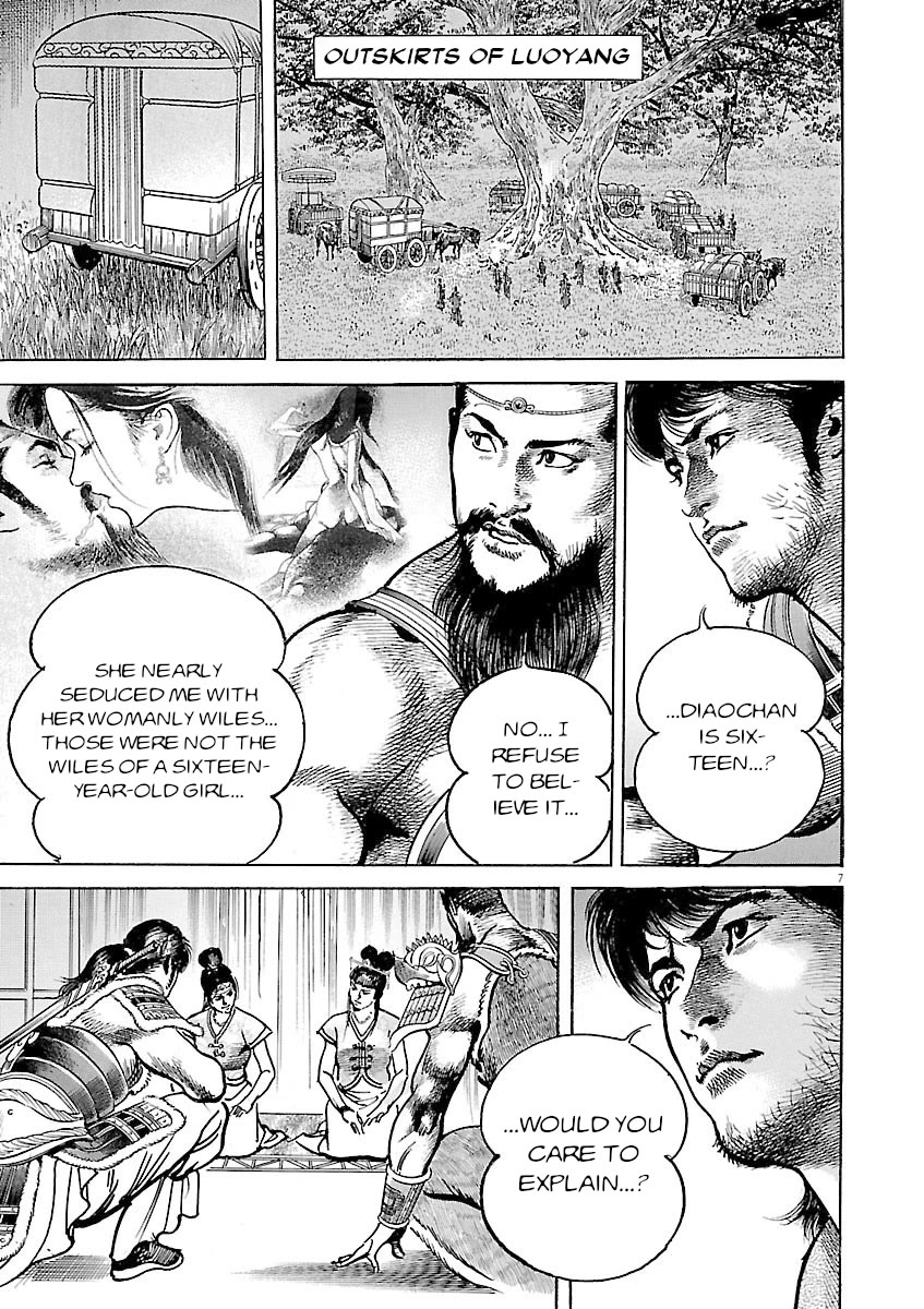 Lord chapter 48 page 7