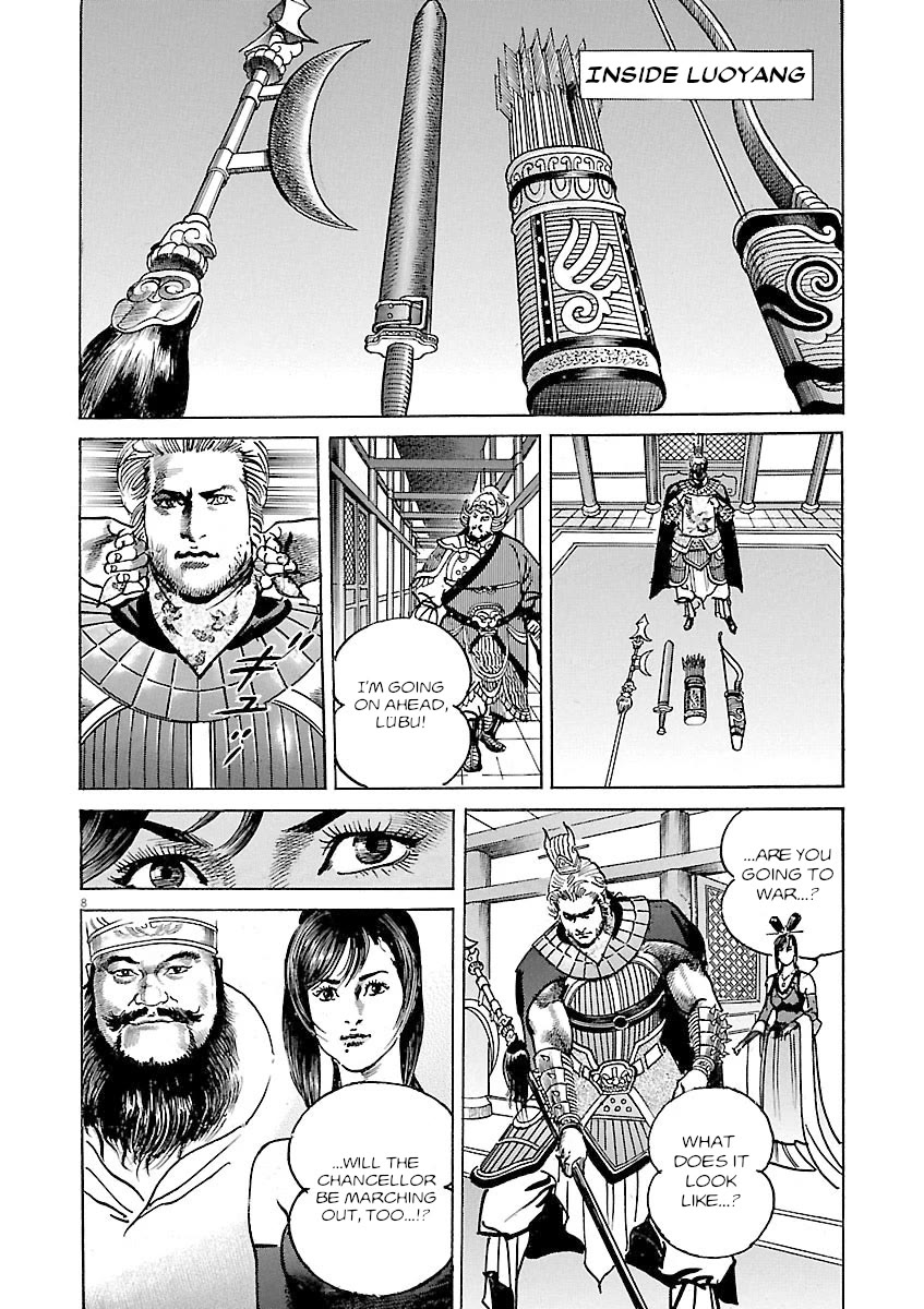 Lord chapter 49 page 10