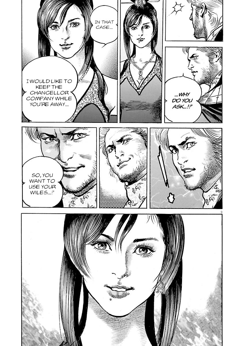 Lord chapter 49 page 11