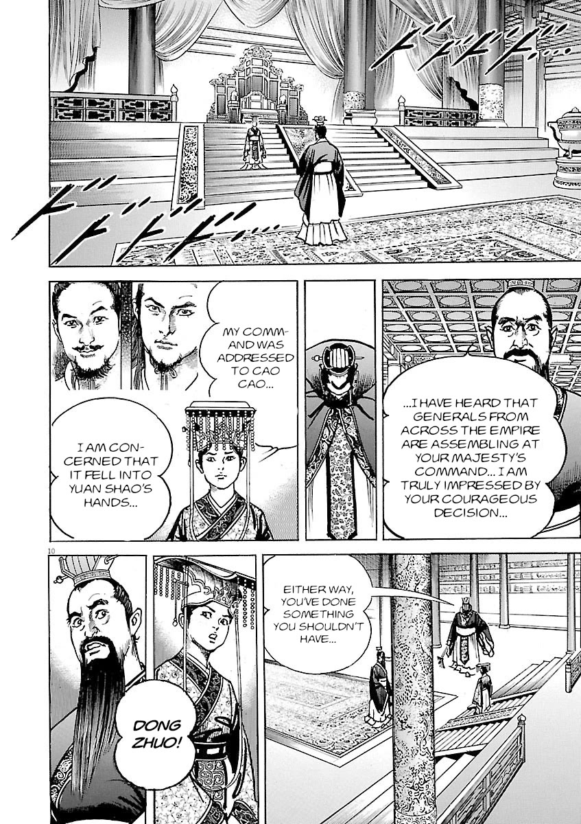 Lord chapter 49 page 12