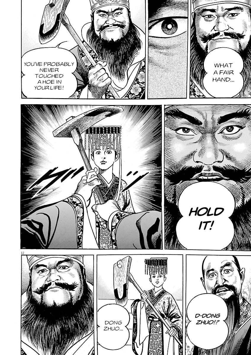 Lord chapter 49 page 14