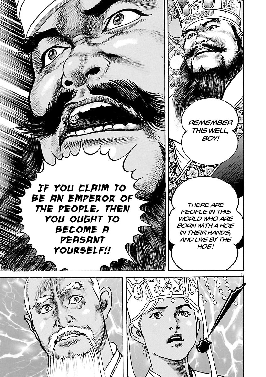 Lord chapter 49 page 15