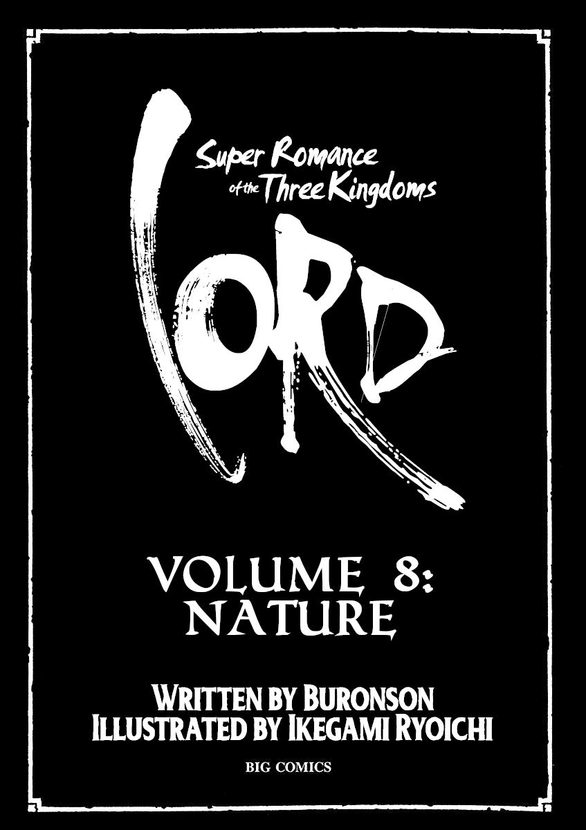 Lord chapter 49 page 2