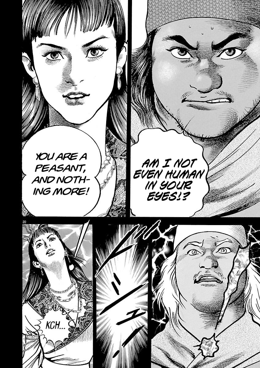 Lord chapter 49 page 22