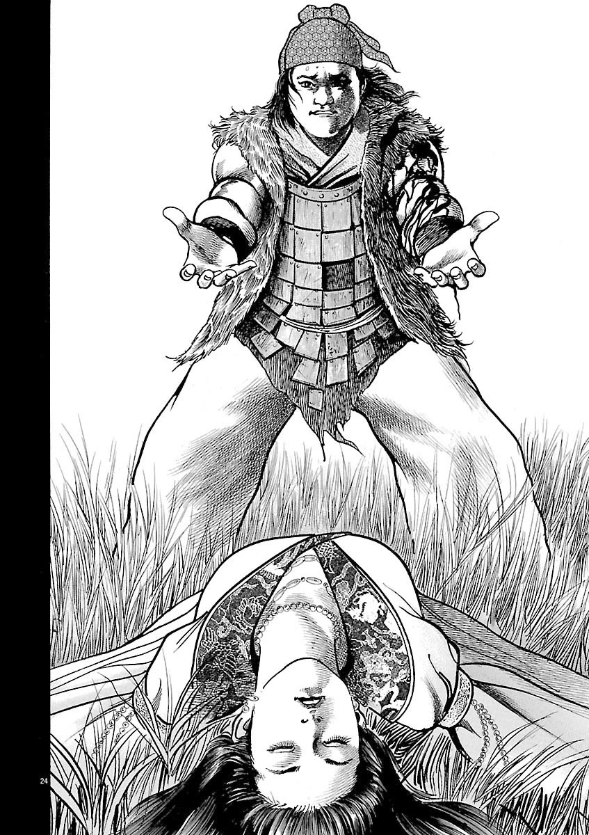 Lord chapter 49 page 25