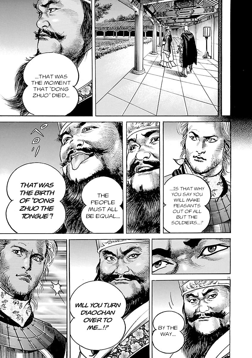 Lord chapter 49 page 26