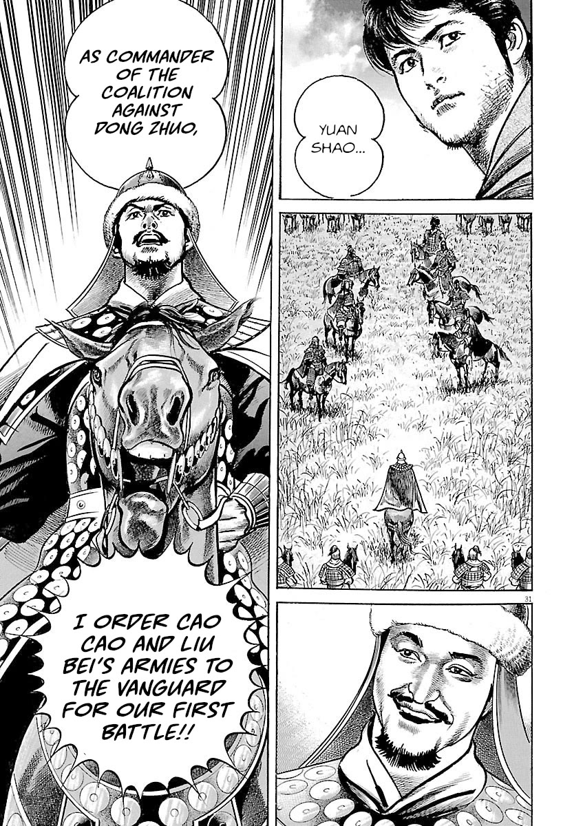 Lord chapter 49 page 32