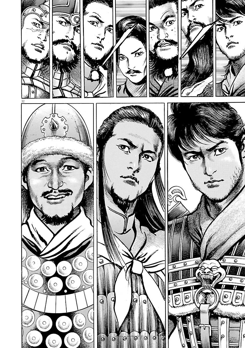 Lord chapter 49 page 33