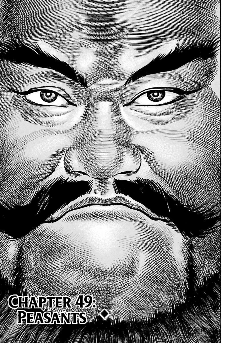 Lord chapter 49 page 5