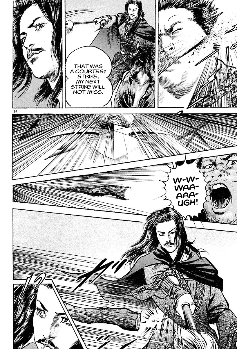 Lord chapter 5 page 24