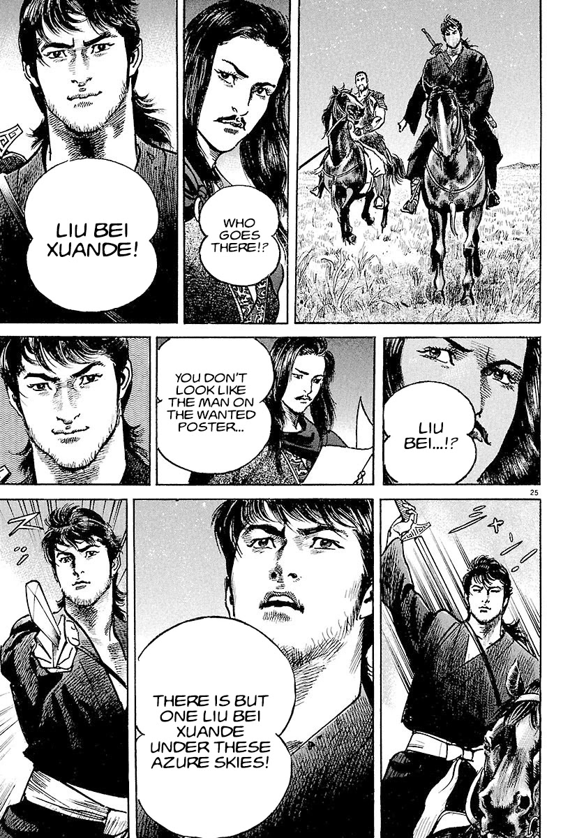 Lord chapter 5 page 25