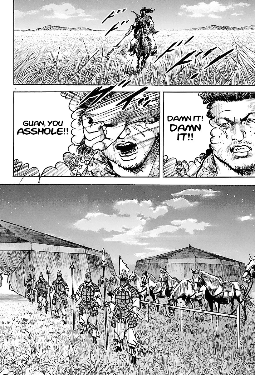 Lord chapter 5 page 4