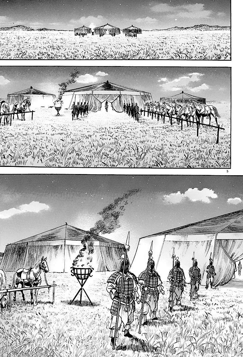 Lord chapter 5 page 5