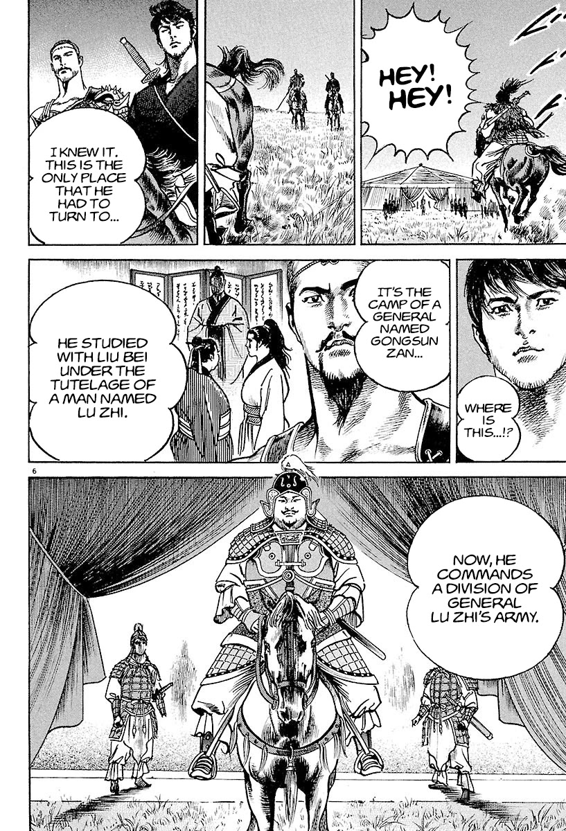 Lord chapter 5 page 6