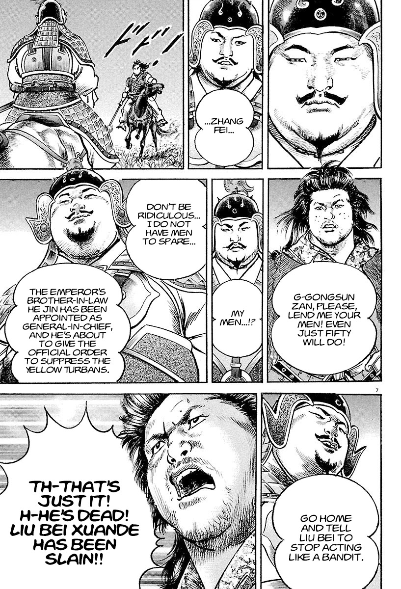 Lord chapter 5 page 7