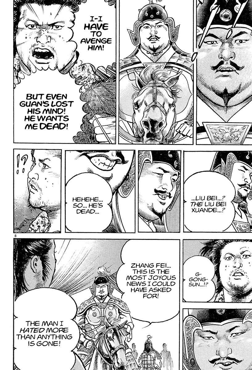 Lord chapter 5 page 8