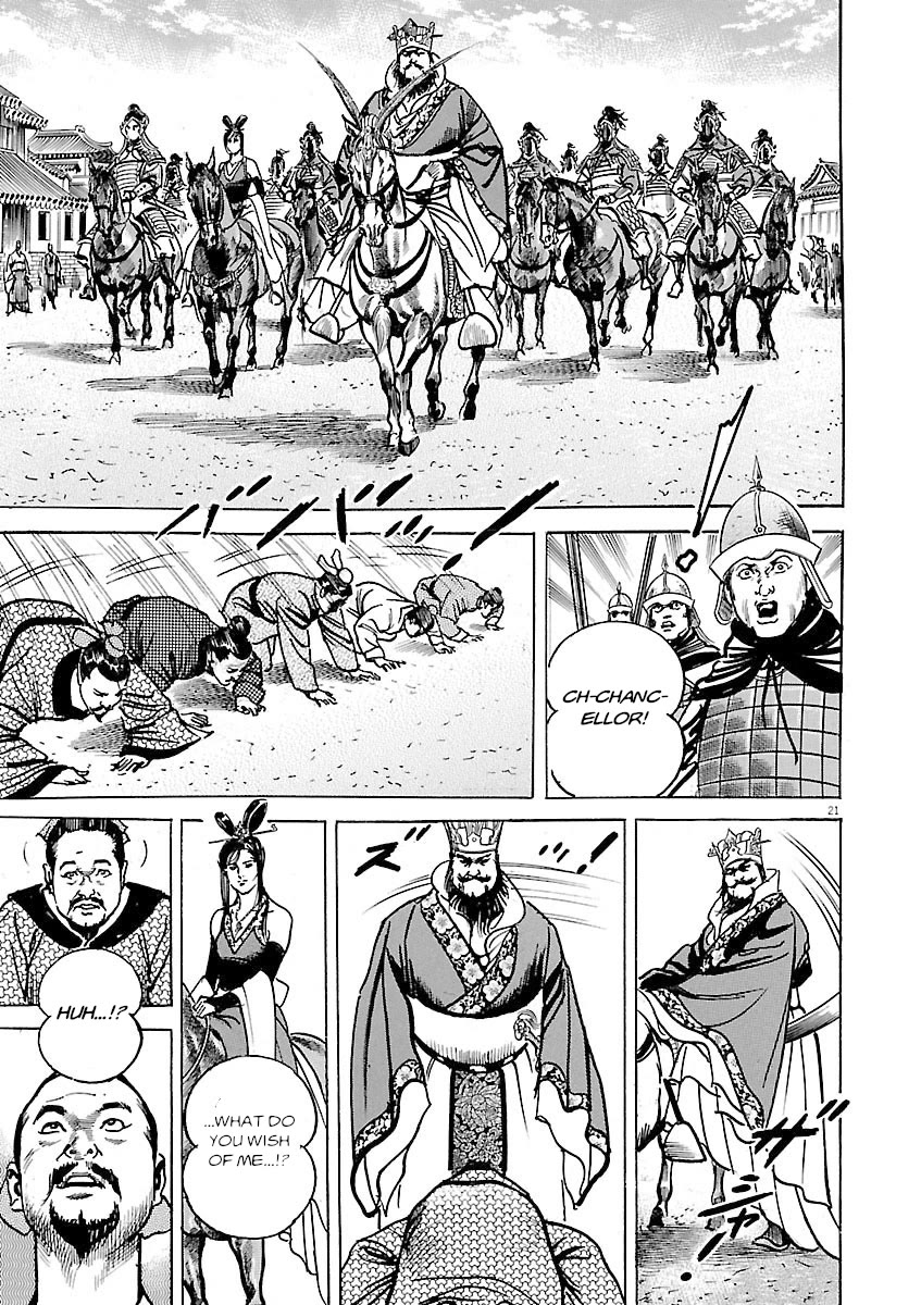 Lord chapter 50 page 21