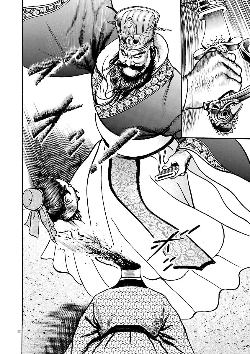 Lord chapter 50 page 22