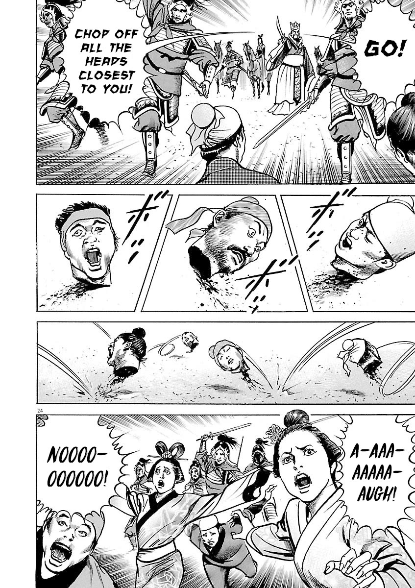 Lord chapter 50 page 24