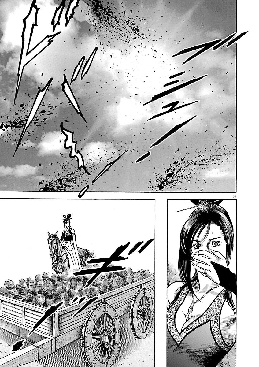 Lord chapter 50 page 25