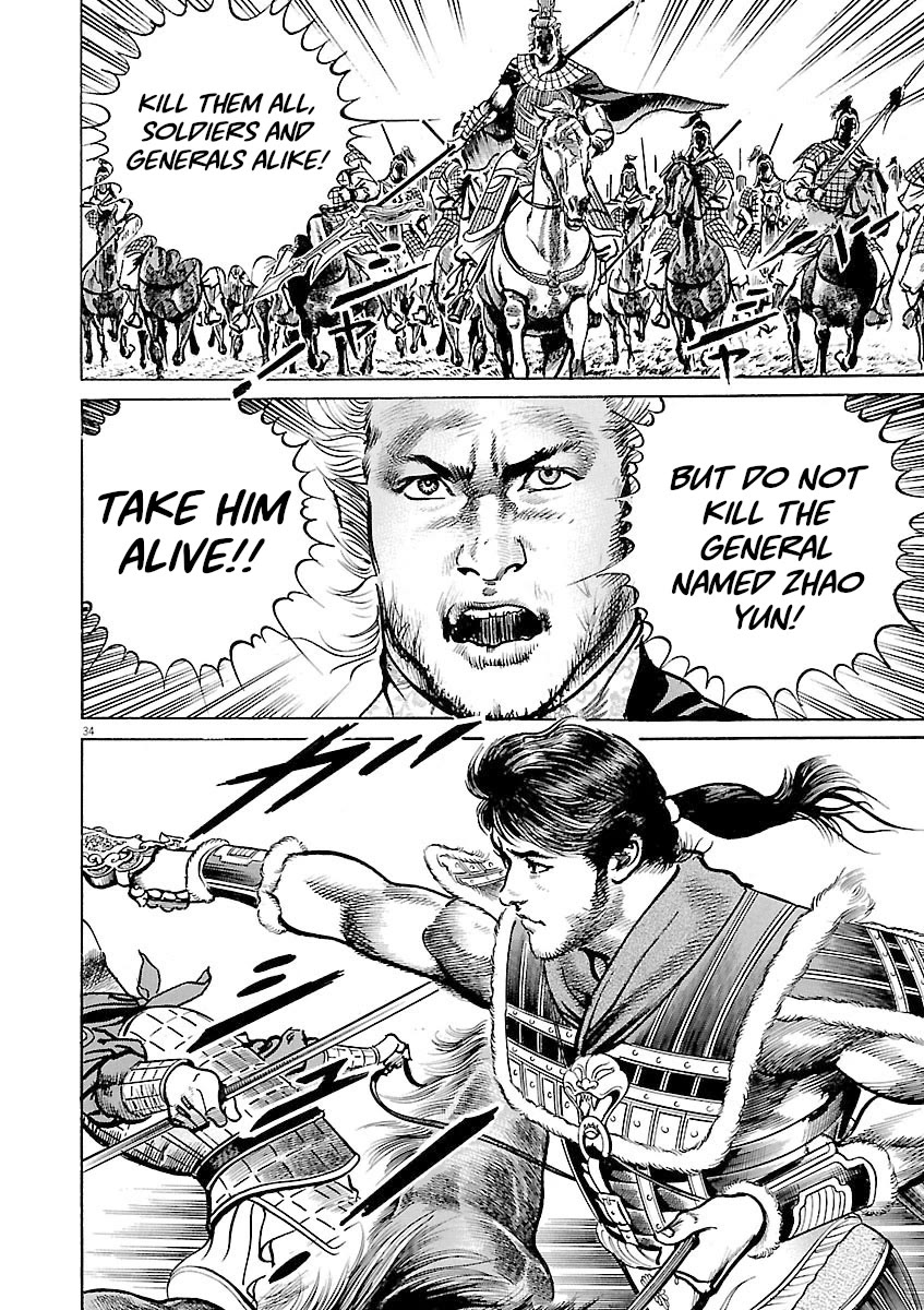 Lord chapter 50 page 32