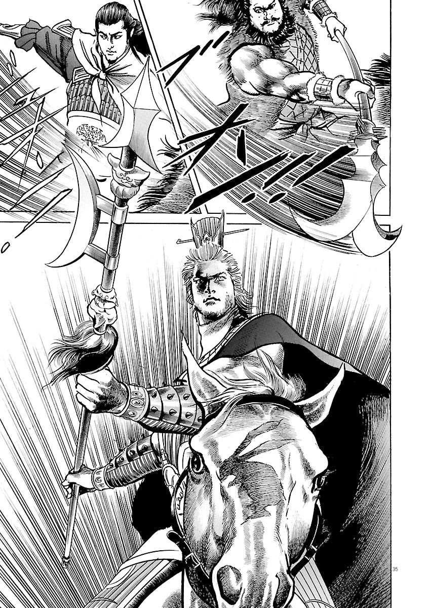 Lord chapter 50 page 33