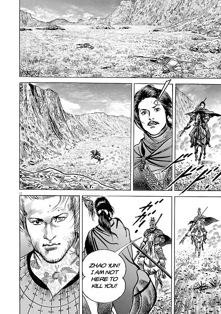 Lord chapter 51 page 11