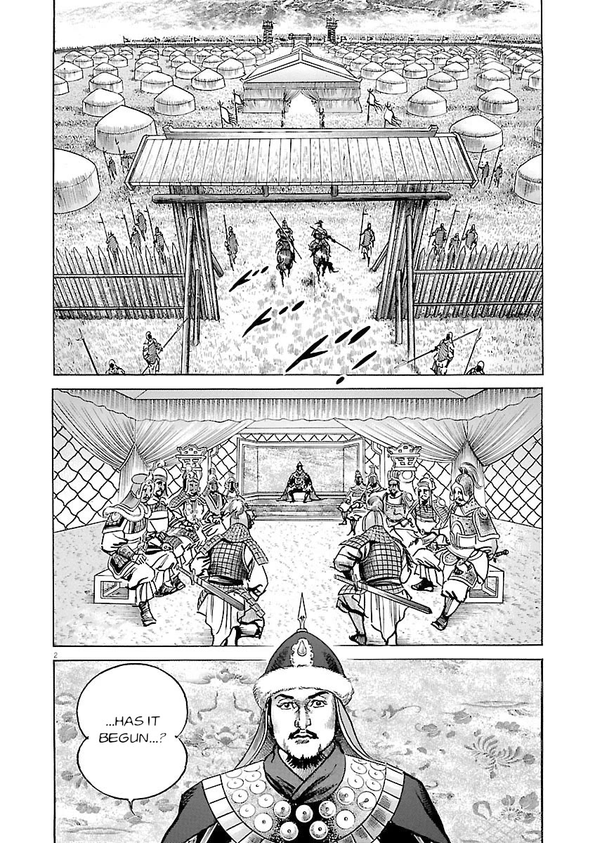 Lord chapter 51 page 2