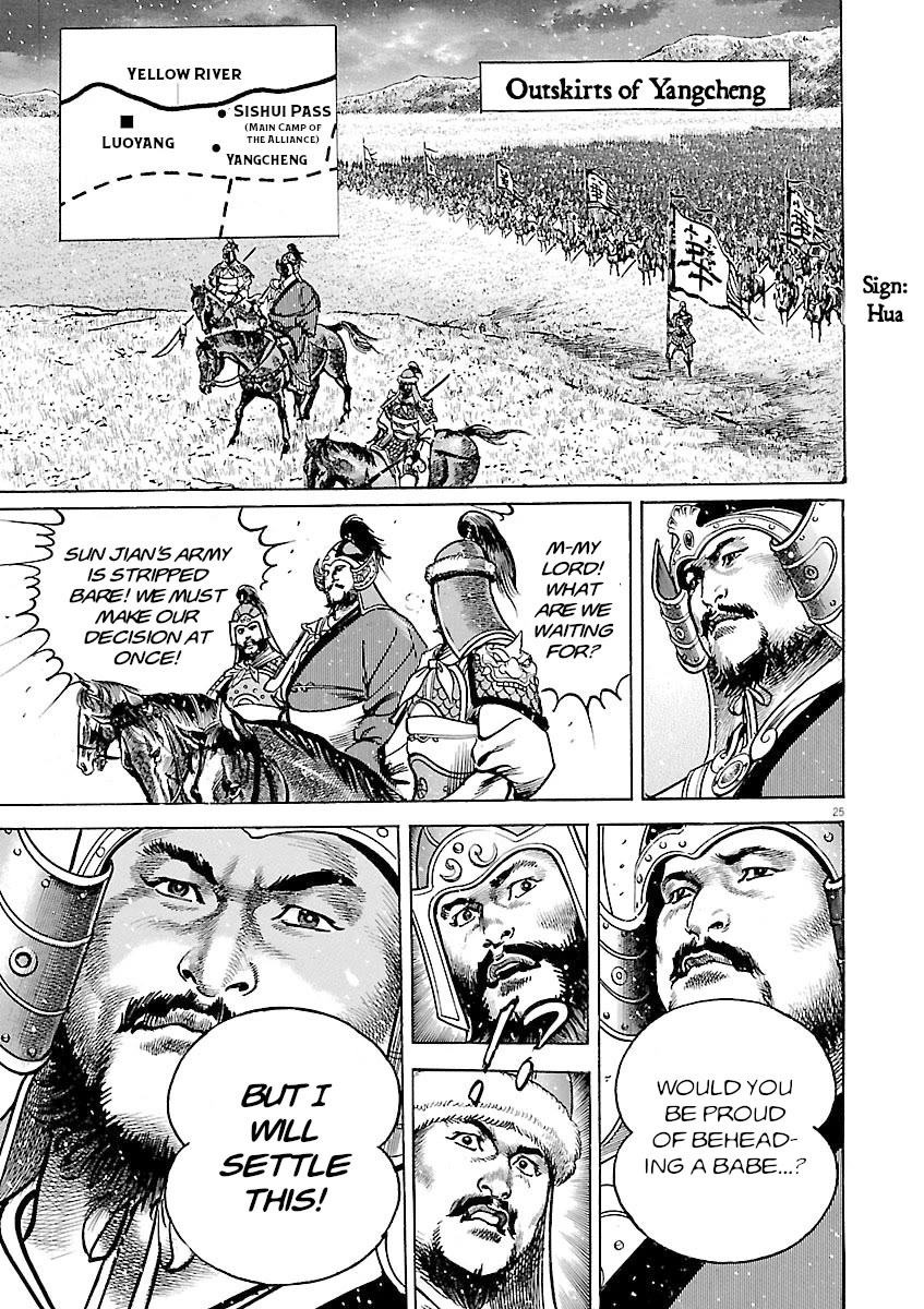 Lord chapter 53 page 21