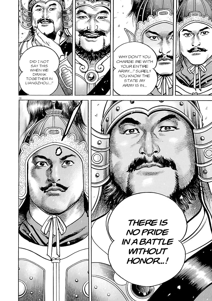 Lord chapter 53 page 24