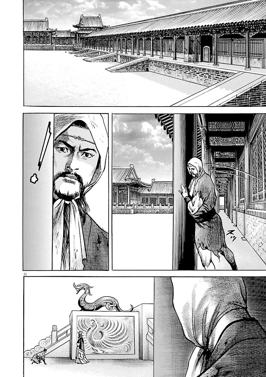 Lord chapter 53 page 28
